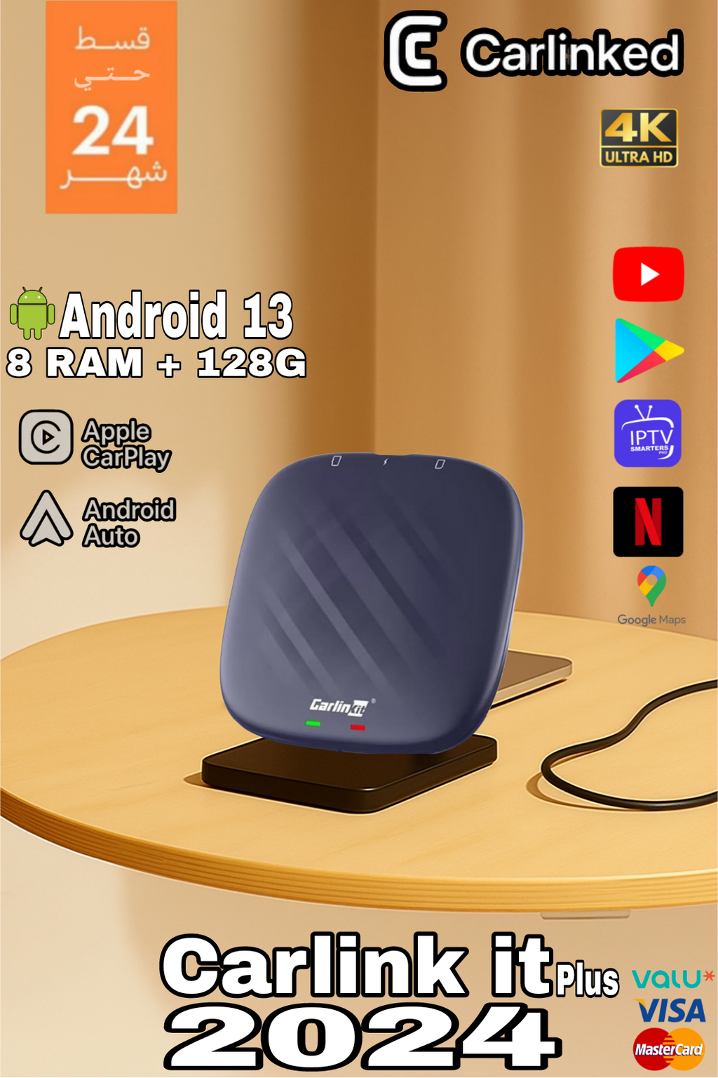 carlinkit 13 8+128g   سناب دراجون كيو سي ام 6125
