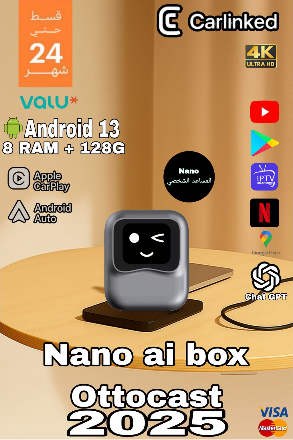 OTTOCAST Ottaibox Nano Android 13