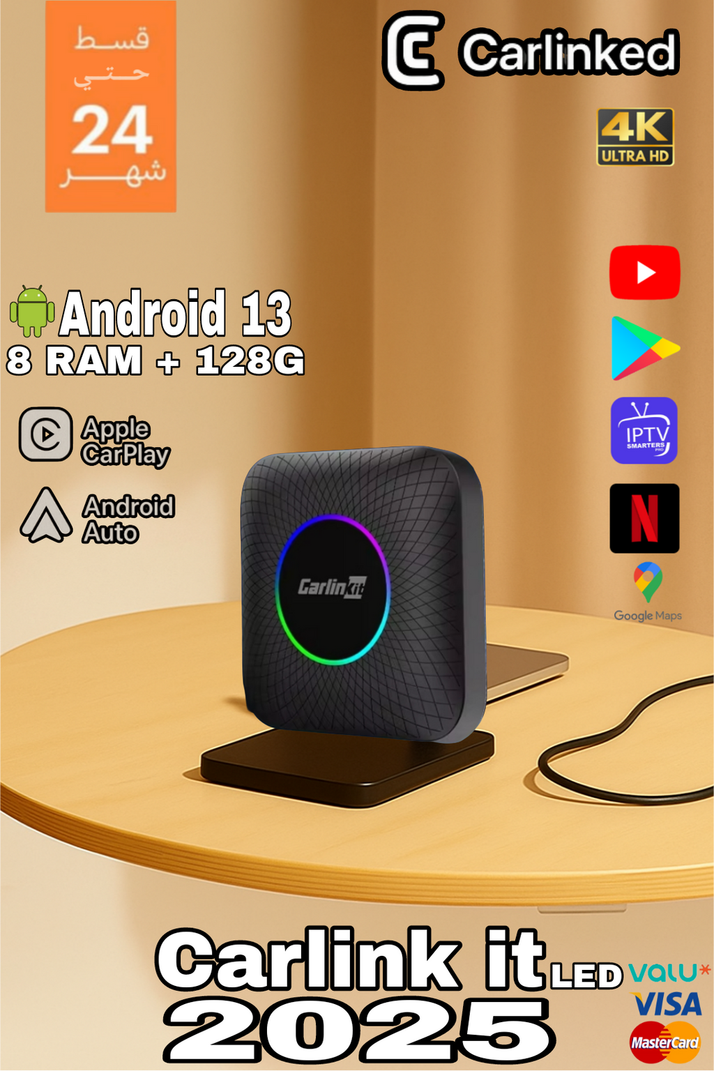 carlinkit android 13          8ram + 128 GB